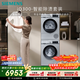 西門(mén)子（SIEMENS）iQ300 10+10KG大容量洗烘套裝全自動(dòng)滾筒洗衣機熱泵烘干 智能除漬 WG52A108AW+WQ53A2D80W國家補貼