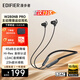 漫步者（EDIFIER）W280NB Pro無(wú)線(xiàn)藍牙耳機主動(dòng)降噪掛脖頸掛式入耳麥運動(dòng)跑步游戲音樂(lè )磁吸金標防水適配蘋(píng)果華為小米 典雅黑+耳機包+入會(huì )減5元