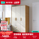 林氏家居原林氏木業(yè)衣柜臥室簡(jiǎn)約現代衣柜木質(zhì)三門(mén)衣櫥JC21D三門(mén)衣柜1.2米