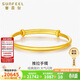 賽菲爾黃金手鐲女款足金簡(jiǎn)約光面推拉金鐲子 約14.95克 可調節