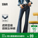 森馬（Semir）小黑牛|牛仔褲女高腰開(kāi)叉長(cháng)褲2025春森柔牛仔喇叭褲109125124007