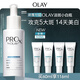 玉蘭油（OLAY）第4代淡斑小白瓶60ml面部精華液ProX祛痘印美白煙酰胺生日禮物女