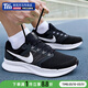 耐克（NIKE）跑步鞋男鞋 2026春季新款運動(dòng)鞋輕便透氣休閑鞋緩震慢跑鞋 飛線(xiàn)技術(shù)/經(jīng)典黑白 42