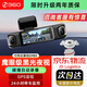 360AI行車(chē)記錄儀G980多攝版 360°全景大屏幕 3K超清夜視內置GPS定位 G980【三攝版】64G卡+C口原裝線(xiàn)