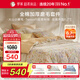 羅萊家紡全棉加厚磨毛四件套冬季床上用品純棉被套床單 橘220*250