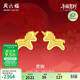 周六福靈駒黃金耳釘足金生肖馬生日禮物計價(jià)A0915548 一對 約1.57g