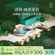 萬(wàn)仟堂（Edenus）高檔茶具套裝家用客廳茶壺茶杯茶具泡茶器全套功夫茶具套裝 清荷 水簾釉+大麥釉（1壺1海4杯1盤(pán)）