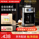 柏翠美式咖啡機全自動(dòng)磨豆粉兩用咖啡豆研磨煮一體機家用辦公室保溫咖啡壺大容量 PE3200 節日禮物 3200全自動(dòng)咖啡機