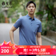 雅戈爾（YOUNGOR）短袖POLO衫男翻領(lǐng)扁機領(lǐng)長(cháng)絨棉棉彈POLO衫新品 灰藍 L