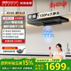 帥康（Sacon）1200pa頂吸式抽油煙機T811/T812/T817G家用大吸力免清洗靜音一級能效燃氣爐灶具套裝可搭 以舊換新 【性?xún)r(jià)比款】25m3煙機T812