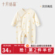 十月結晶新生嬰兒衣服連體衣初生四季純棉無(wú)骨哈衣爬服寶寶和尚服 貝貝南瓜 【A類(lèi)品質(zhì) 透氣親膚】 52cm 【建議0-1個(gè)月寶寶】