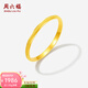 周六福  黃金戒指女款5G足金亮面釘砂經(jīng)典素圈指環(huán) 計價(jià) 14號-1.57g