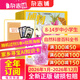 26年1-3月為現貨先發(fā) 博物雜志 青少年科普百科知識 兒童科普大百科期刊 中小學(xué)生通識教育課外閱讀中國國家地理青春版雜志鋪單本/半年/全年訂閱2026/2025年1月-6月/7月-12月任選非過(guò)刊 