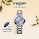 浪琴（LONGINES）瑞士手表 心月系列星辰腕表 女士鋼帶石英表 L81424076