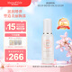 Mama&Kids日本進(jìn)口胸部護理液滋潤精華乳液100ml 滋潤