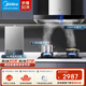 美的（Midea）抽油煙機家用歐式雙腔頂吸油煙機【全新升級23風(fēng)量】揮手智控自清洗脫排抽油煙機T36PRO 家電 【煙灶熱】配5.0KW灶+16L智溫感熱水-天然氣