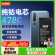 菲耐德【3C認證】適用于小米10電池/小米10S手機電池更換 xiaomi大容量加強版 BM4N內置電池換新4780mAh