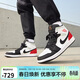 Jordan休閑鞋男子AJ1喬丹JORDAN 1中幫運動(dòng)鞋852542-100黑紅44