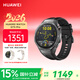 華為（HUAWEI）WATCH GT 5 Pro曜石黑46mm華為智能手表玄璣感知系統進(jìn)階運動(dòng)情緒健康助手長(cháng)續航新款