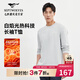 七匹狼長(cháng)袖T恤男秋季華夫格狼頭章圓領(lǐng)休閑百搭打底衫親膚舒適柔軟男裝
