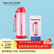 特百惠（Tupperware）吸管保溫杯510ml大容量運動(dòng)水杯子男女學(xué)生泡茶咖啡杯 粉色
