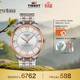 天梭（TISSOT）手表 全新杜魯爾系列男表 瑞士機械男士鋼帶腕表商務(wù)表生日禮物