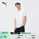 彪馬（PUMA）寬松自然卷邊純色短袖T恤男新款夏季運動(dòng)上衣 849593 白-02 S (170/92A)