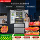 西門(mén)子（SIEMENS）冰立方504L法式多門(mén)冰箱高配機皇 超薄嵌入式 大容量雙系統雙循環(huán) 鋼化玻璃KF89BEA63C 國家補貼