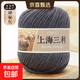 羊毛線(xiàn)100%純羊毛上海三利手工編織diy圍巾毛衣帽子粗毛線(xiàn)團正品 227深灰（一團一兩） 100%純羊毛