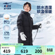 鴻星爾克兒童羽絨服長(cháng)款男童女童裝冬季簡(jiǎn)約休閑中大童保暖外套 正黑 -絨子含量80% 170 -充絨量242g