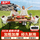京嚴戶(hù)外桌椅露營(yíng)野餐便攜折疊蛋卷桌子折疊椅野營(yíng)全套裝備月亮椅躺椅 一桌四椅【95cm桌+月亮椅*4】 贈收納袋【便攜折疊】加粗支架