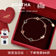 AGATHA/璦嘉莎 撲克女王銀手鏈女士 生日禮物送女友閨蜜高級感氣質(zhì) 玫瑰金