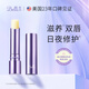 璧麗（Belli）美國潤唇膏女護膚備孕婦女化妝品秋冬補水保濕專(zhuān)用(保質(zhì)期26.11)