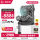 虎貝爾（HBR）E360嬰兒童安全座椅汽車(chē)用0-12歲寶寶車(chē)載i-Size黑白格智能通風(fēng)款
