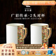永豐源（auratic）廣彩傳承 陶瓷復古馬克對杯 金底浮雕花卉 喬遷新婚禮盒裝 廣彩傳承對杯（430ml-白底平面）