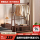 家逸（JIAYI）實(shí)木衣帽架落地臥室家用2026新款掛衣服架子客廳可移動(dòng)衣架置物架 100%全實(shí)木-110CM胡桃色-帶圍欄可移動(dòng) 承重200斤