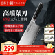 王麻子大馬士革鋼菜刀廚房專(zhuān)用 家用刀具切片切肉切菜刀【精美禮盒裝】