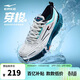 鴻星爾克運動(dòng)鞋緩震跑鞋男鞋防潑水科技穿梭4防滑耐磨跑步鞋 51125303050