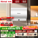林內（Rinnai）家用60升電熱水器 【國補優(yōu)惠15%】一級能效小尺寸3300W速熱雙膽儲水式 上門(mén)安裝（DSG60-DE19PN）