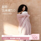 艾美家云朵被深睡控溫單雙人被子被芯春秋被恒溫保暖被可水洗 3.0四季被-淺粉【室溫15-25°】 150cm*200cm