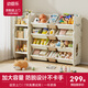 幼臣樂(lè )兒童玩具收納置物架家用寶寶玩具箱儲物架書(shū)架組合分類(lèi)整理神器
