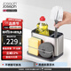 JOSEPH JOSEPH英國現代風(fēng)不銹鋼收納盒/廚具/清潔/餐具收納盒 不銹鋼廚具收納盒 85112