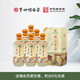 鴨溪尚品53度醬香型貴州白酒鴨溪醬酒飛天仙女500ml送禮品質(zhì)收藏 53度 500mL 6瓶 整箱裝3禮袋