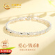 中國黃金愛(ài)心錢(qián)幣足銀手鏈女輕奢時(shí)尚款手環(huán)生日禮物女朋友老婆結婚紀念日 愛(ài)心錢(qián)幣足銀手鏈【品牌禮盒】