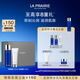 萊珀妮（La Prairie）潔面膏125ml+魚(yú)子精粹露150ml儀典組合護膚品套裝生日禮物送女友