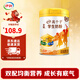 伊利全聰奶粉900g高中生學(xué)生0蔗糖早餐高鋅高鈣多維DHA年貨節