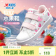 特步（XTEP）兒童童鞋小童女生草莓雙魔術(shù)貼革面板鞋 特步白 32