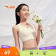 安踏女童內衣二階段中小學(xué)生無(wú)痕發(fā)育背心抗菌少女內衣A92528906