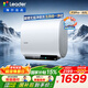 海爾（Haier）出品Leader【咨詢(xún)客服更優(yōu)惠】雙膽電熱水器60升F3MINI/F7S/F5PRO一級能效扁桶短款速熱節能 60L 3300W F5PRO無(wú)垢凈水