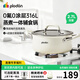 浦利頓（PLODON）寶寶輔食鍋316L不銹鋼湯鍋多功能蒸煮一體鍋家用加厚蒸籠煮粥燜燉 【316L內膽】直徑20cm奶鍋（無(wú)蒸籠）